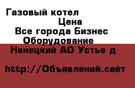 Газовый котел Kiturami World 3000 -25R › Цена ­ 27 000 - Все города Бизнес » Оборудование   . Ненецкий АО,Устье д.